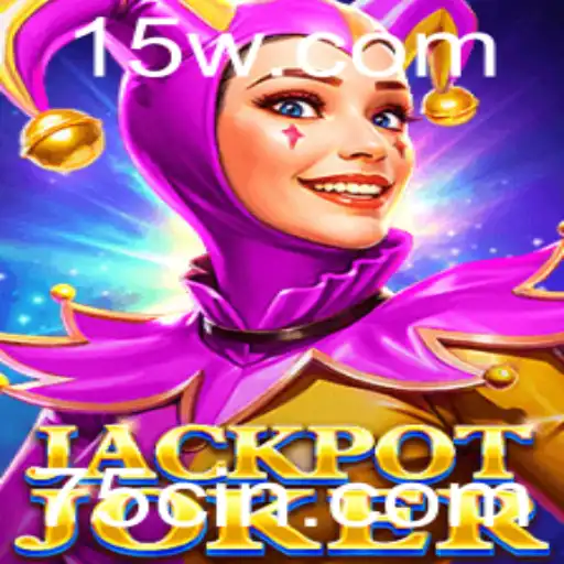 JackpotJoker: Uma Introdução e Guia Completo sobre este Fascinante Jogo